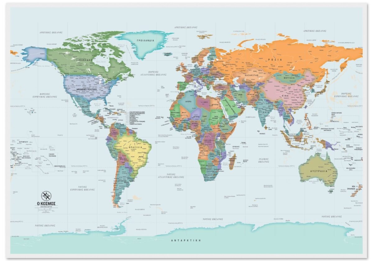 World Map in Greek | Detailed Political & Physical Map World Map in Greek | Detailed Political & Physical Map