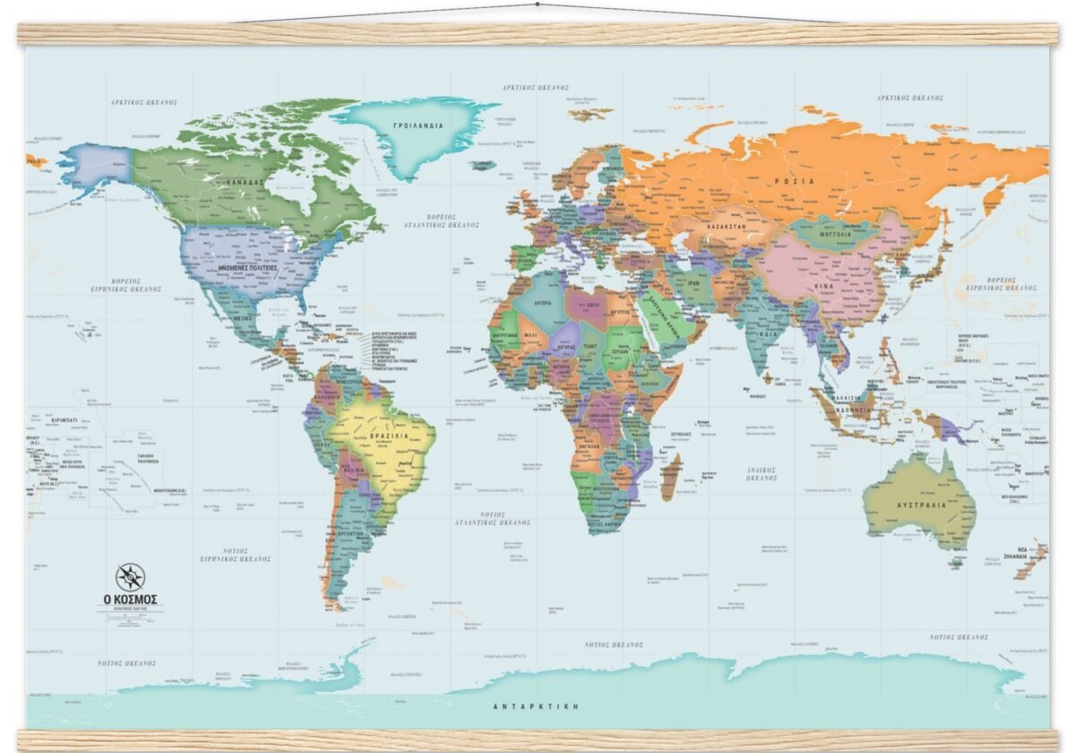 World Map in Greek | Detailed Political & Physical Map World Map in Greek | Detailed Political & Physical Map