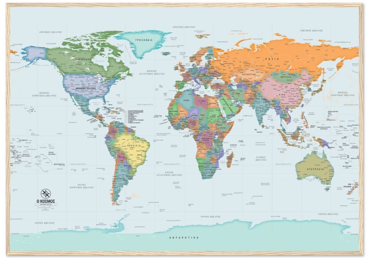 World Map in Greek | Detailed Political & Physical Map World Map in Greek | Detailed Political & Physical Map