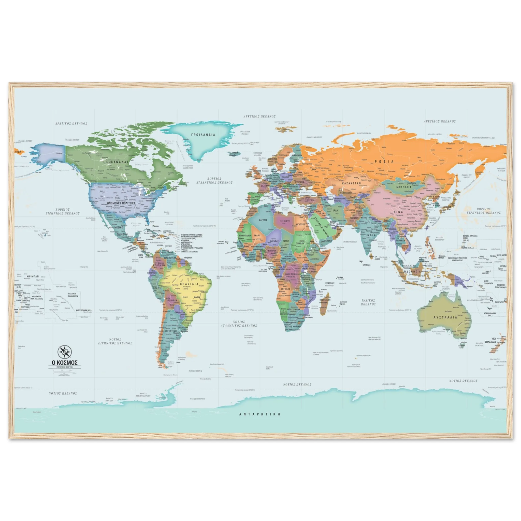 World Map in Greek | Detailed Political & Physical Map