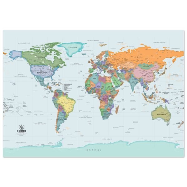 World Map in Greek | Detailed Political & Physical Map