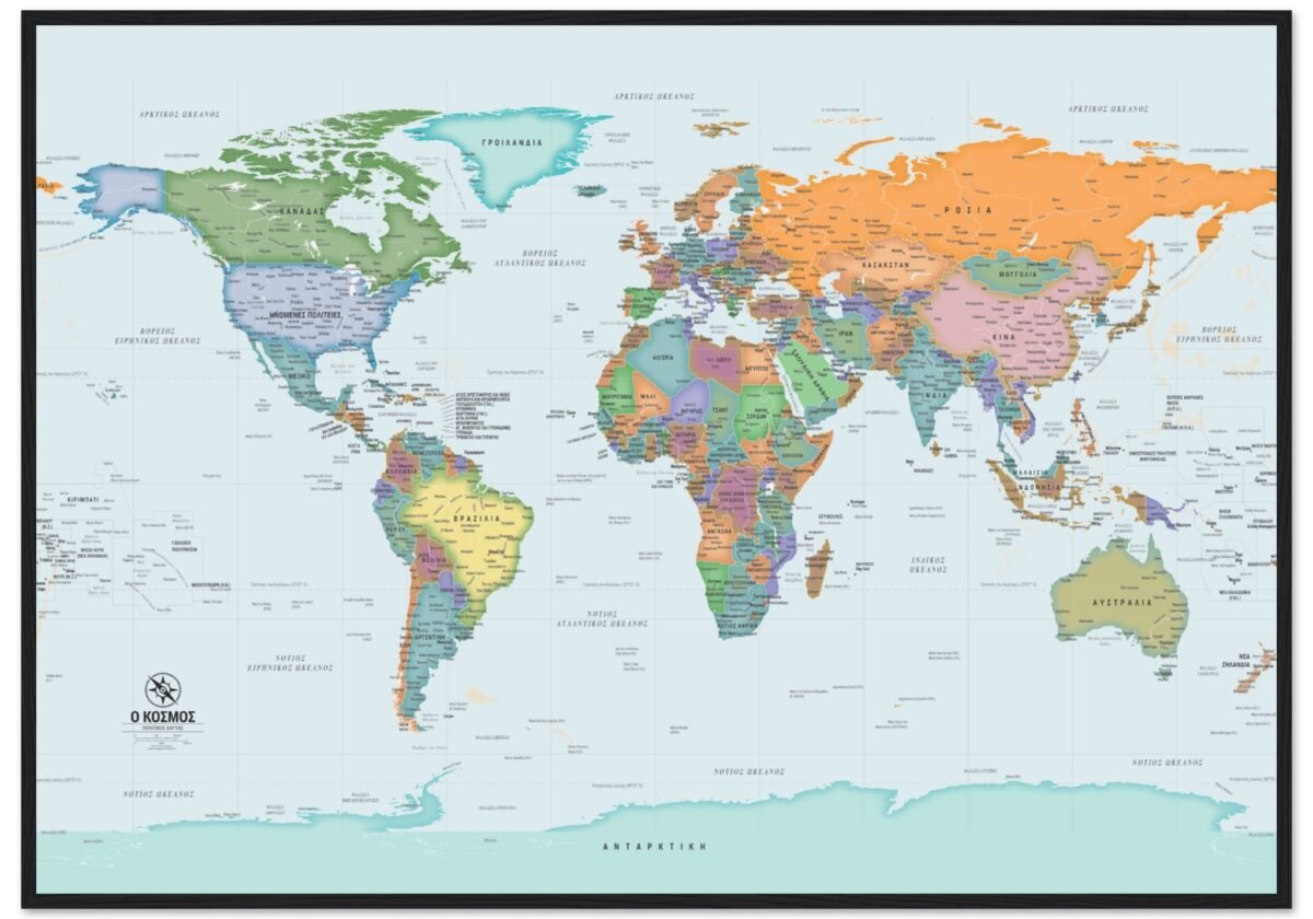 World Map in Greek | Detailed Political & Physical Map World Map in Greek | Detailed Political & Physical Map